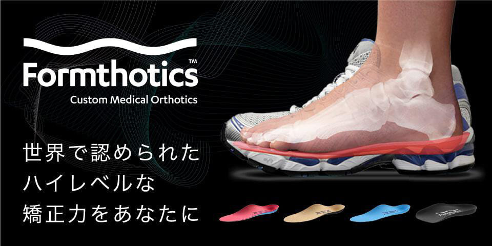 slide-formthotics-min.jpg